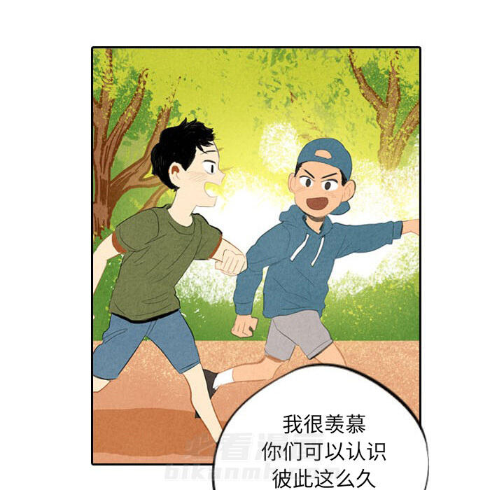 甜蜜营救 第6话 6 第56页