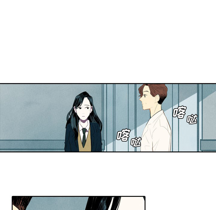 甜蜜营救 第4话 4 第18页