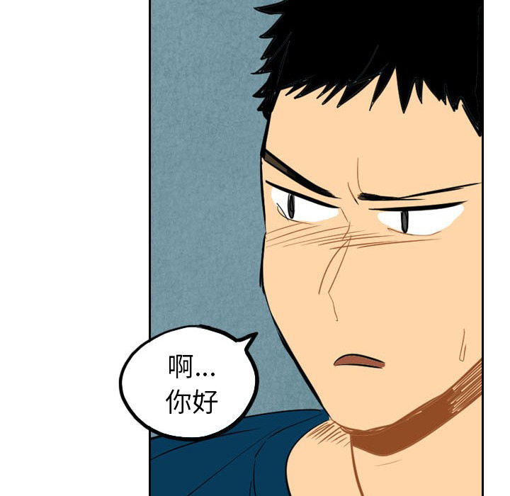 甜蜜营救 第4话 4 第77页
