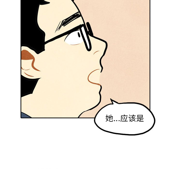 甜蜜营救 第3话 3 第36页