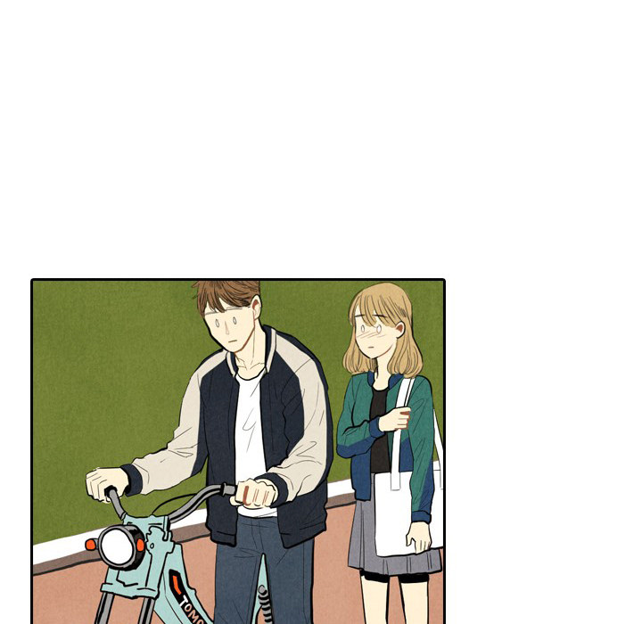 甜蜜营救 第1话 1 第32页