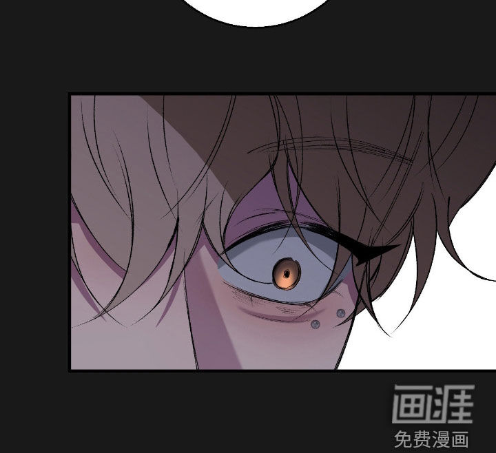 消极的恋爱 第75话 第21页