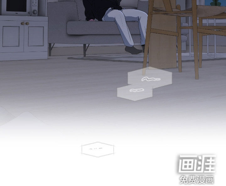 消极的恋爱 第81话 第21页