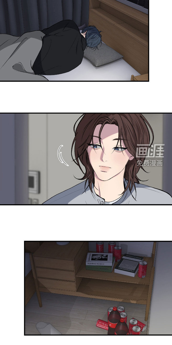 消极的恋爱 第86话 第16页