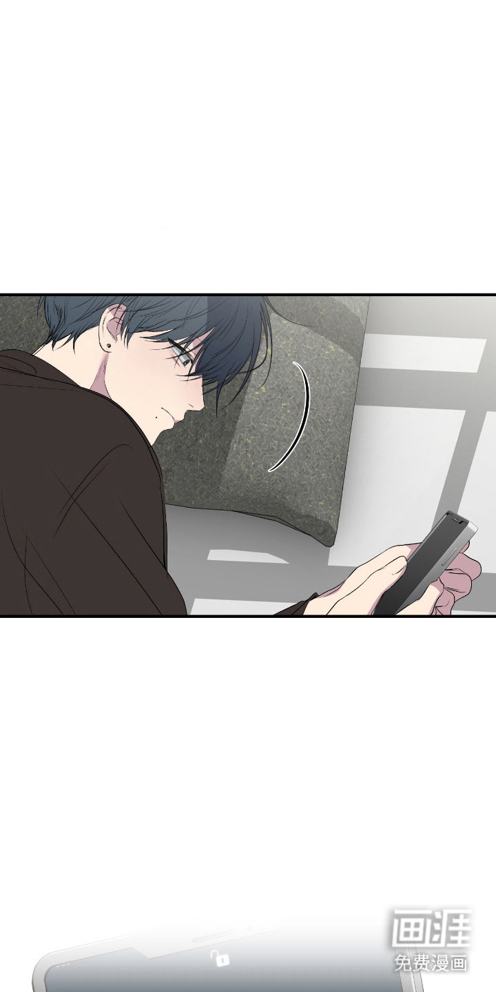 消极的恋爱 第104话 第16页