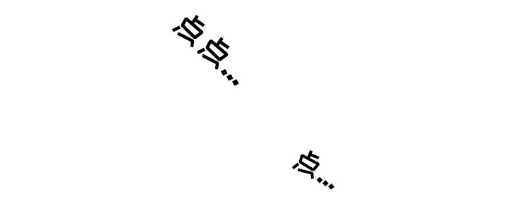 消极的恋爱 第104话 第18页