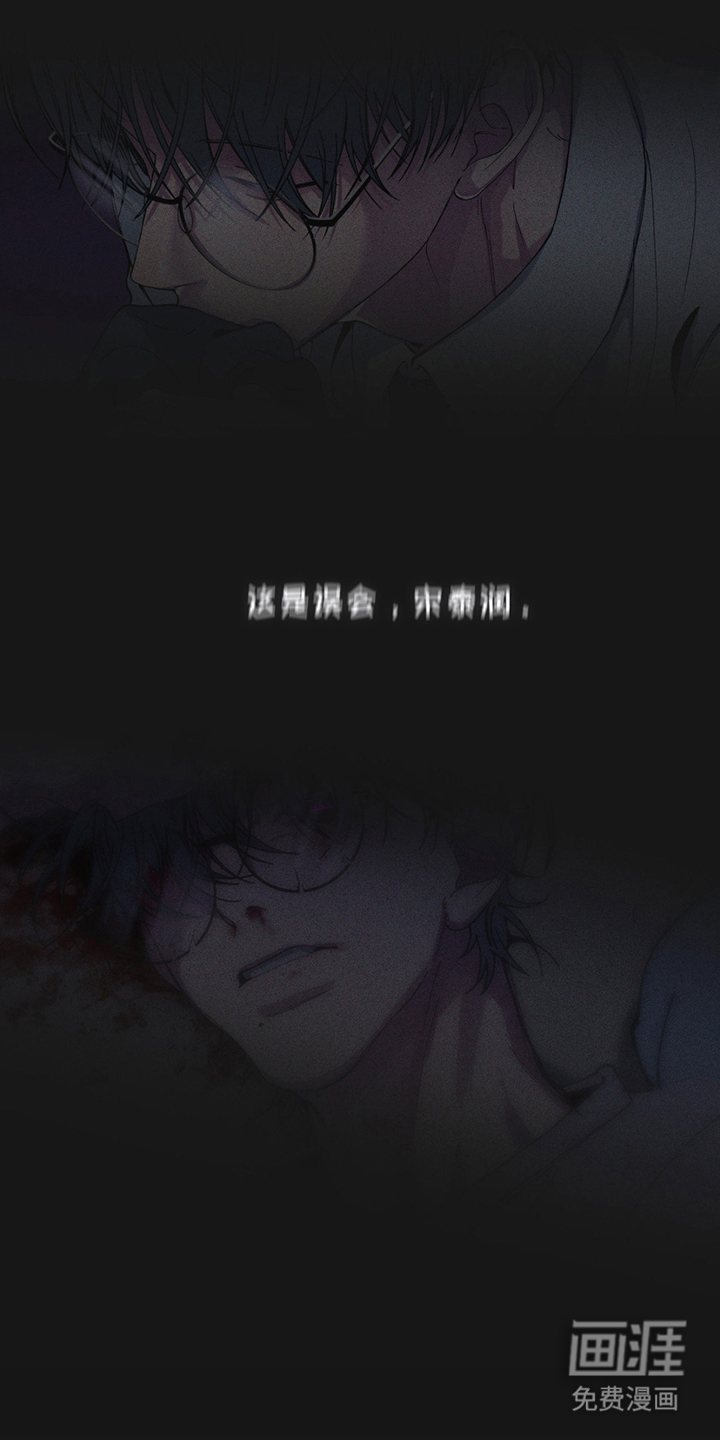 消极的恋爱 第3话 第16页