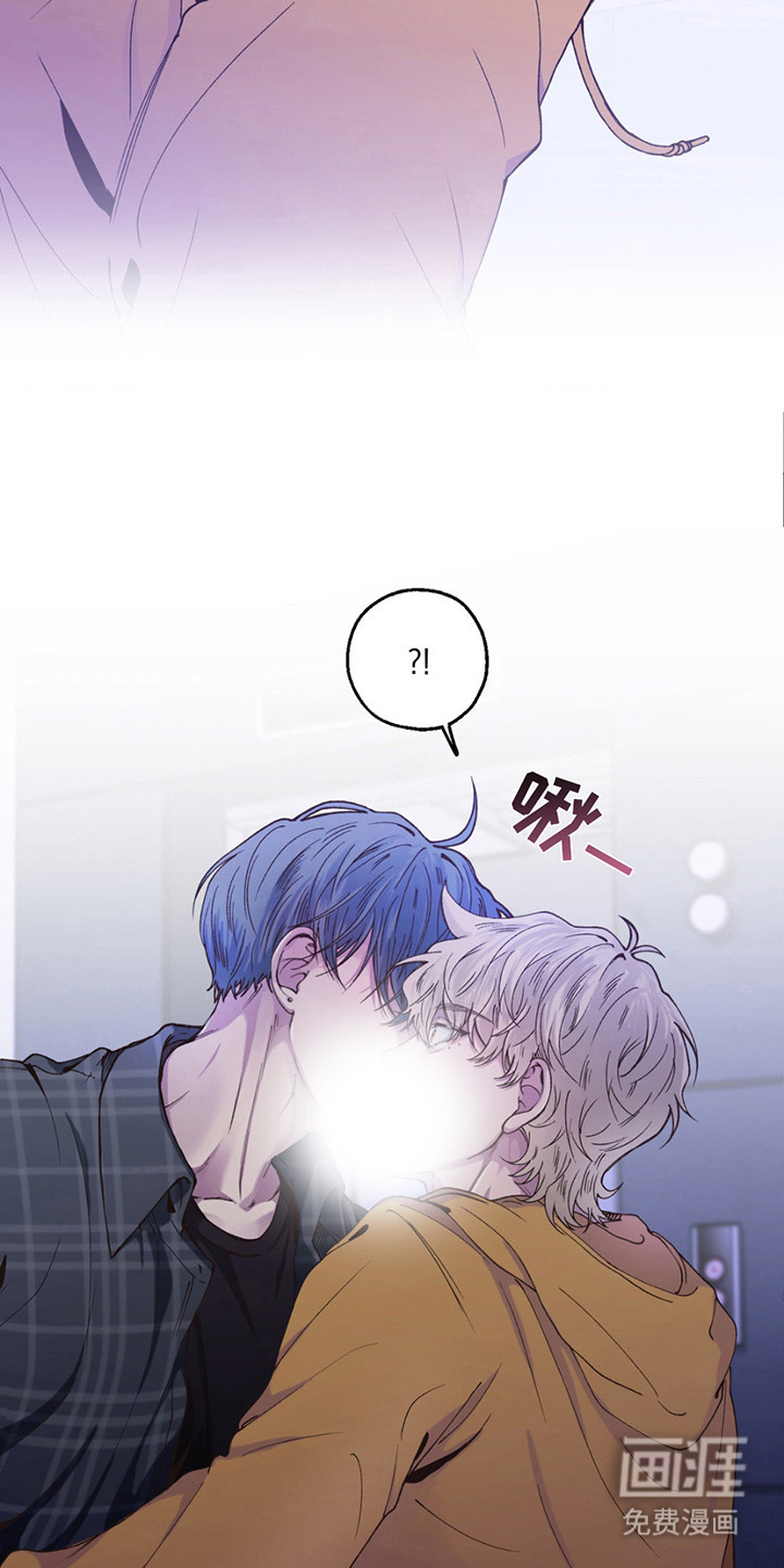 消极的恋爱 第14话 第14页