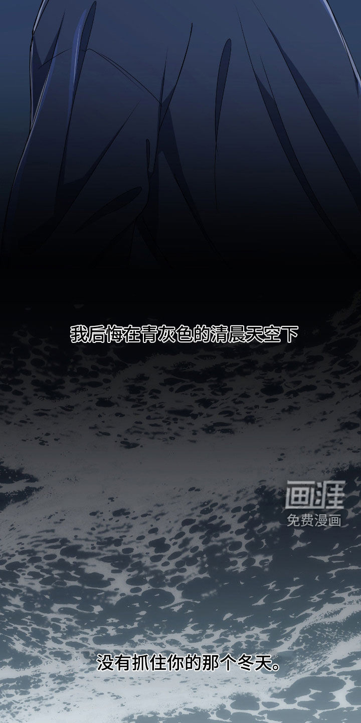 消极的恋爱 第49话 第4页