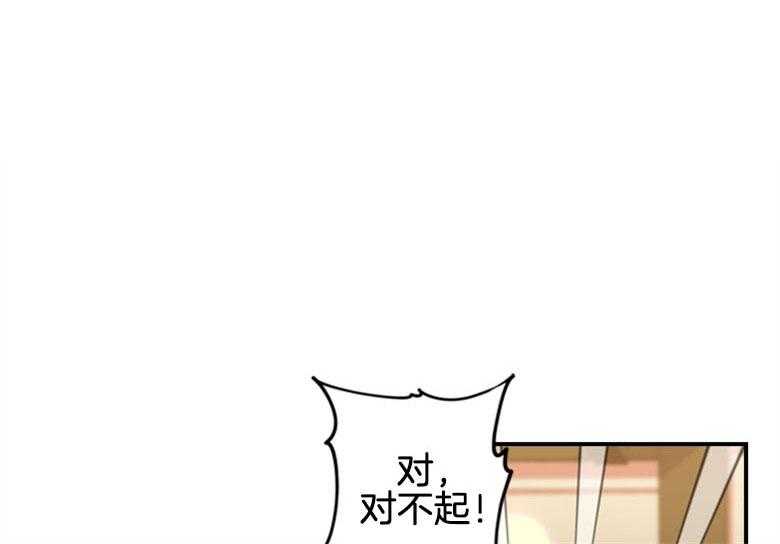 被男主领养了 第3话 3_被藏起来的孩子 第1页