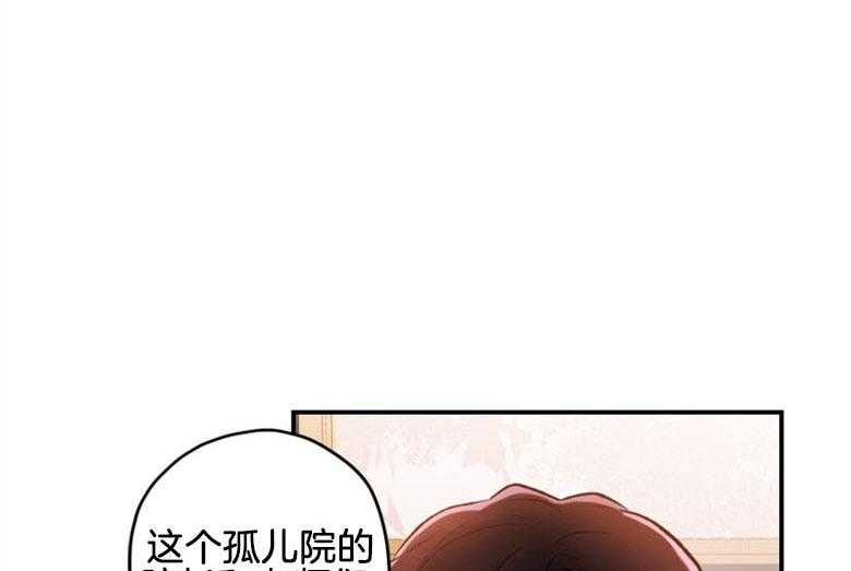被男主领养了 第5话 5_贪污虐待的孤儿院 第1页