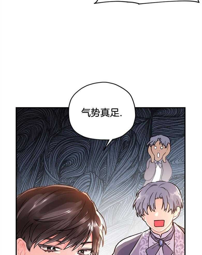 被男主领养了 第5话 5_贪污虐待的孤儿院 第32页