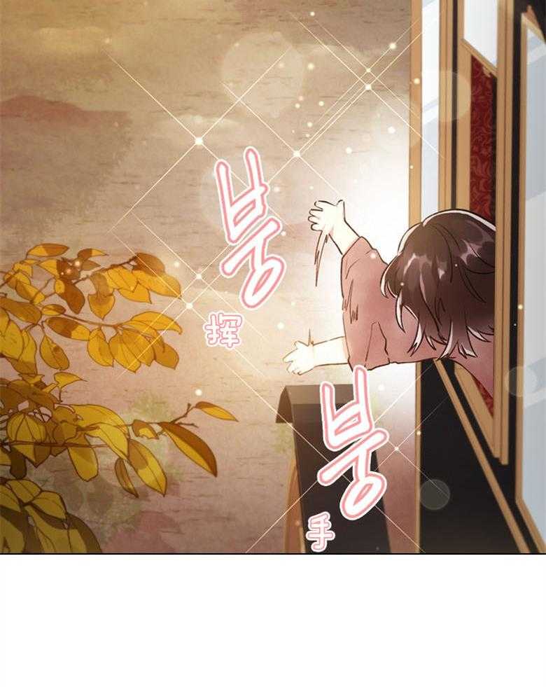 被男主领养了 第5话 5_贪污虐待的孤儿院 第35页