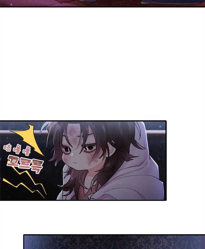被男主领养了 第6话 6_下意识的反应 第3页