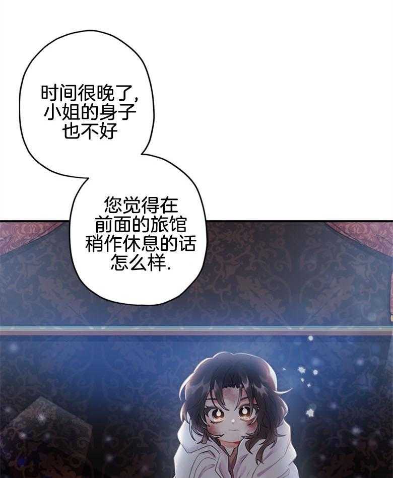 被男主领养了 第6话 6_下意识的反应 第9页