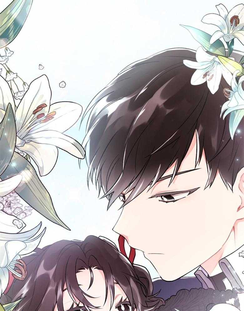 被男主领养了 第11话 雪 第5页