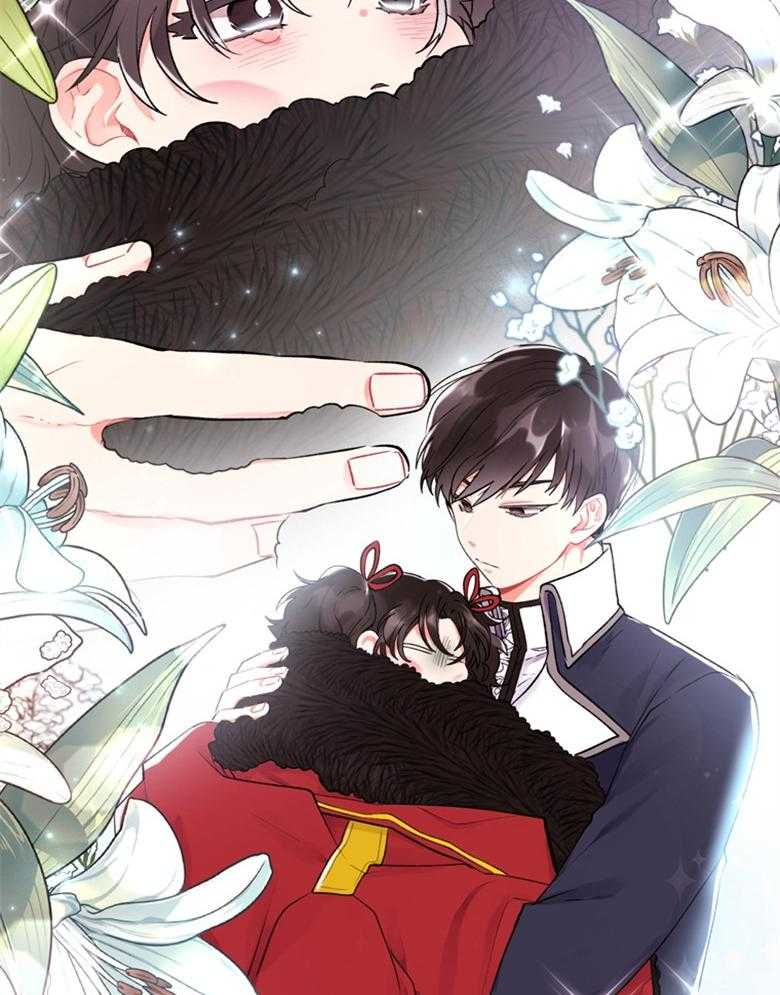 被男主领养了 第11话 雪 第6页