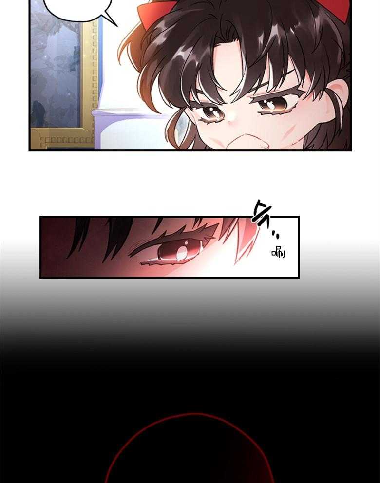 被男主领养了 第20话 为什么要原谅 第16页