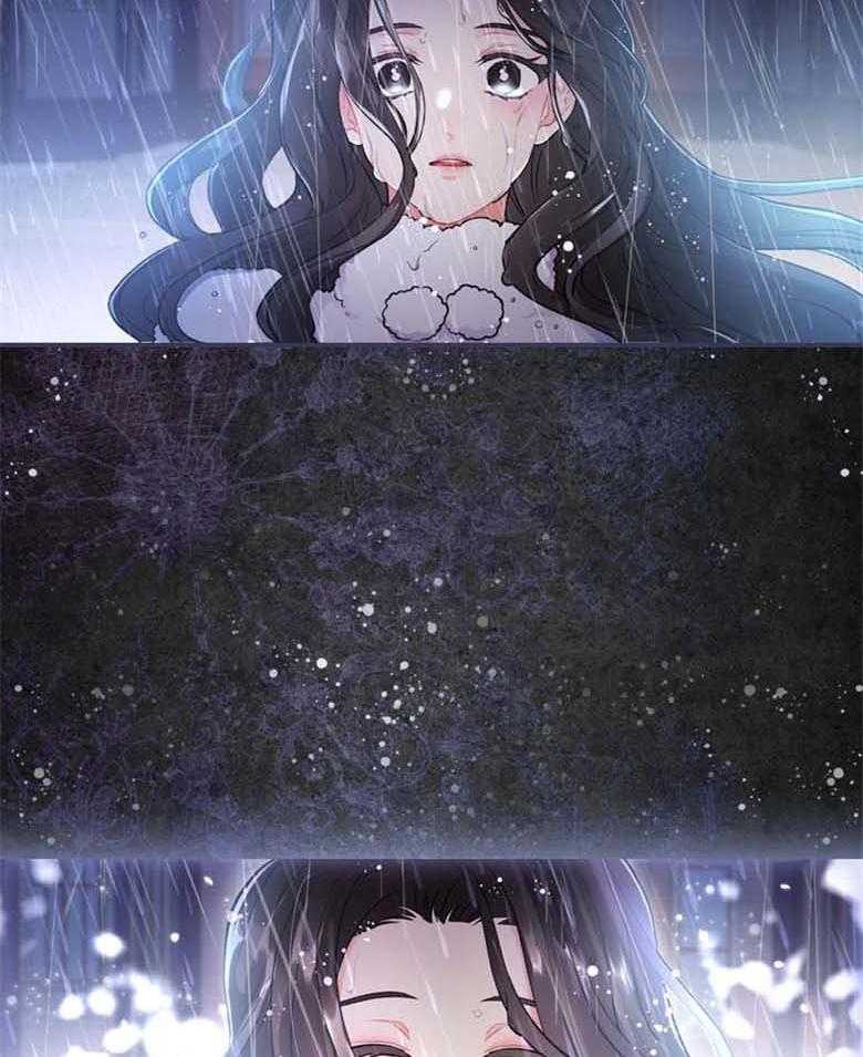 被男主领养了 第23话 逃跑的贵族小姐 第20页
