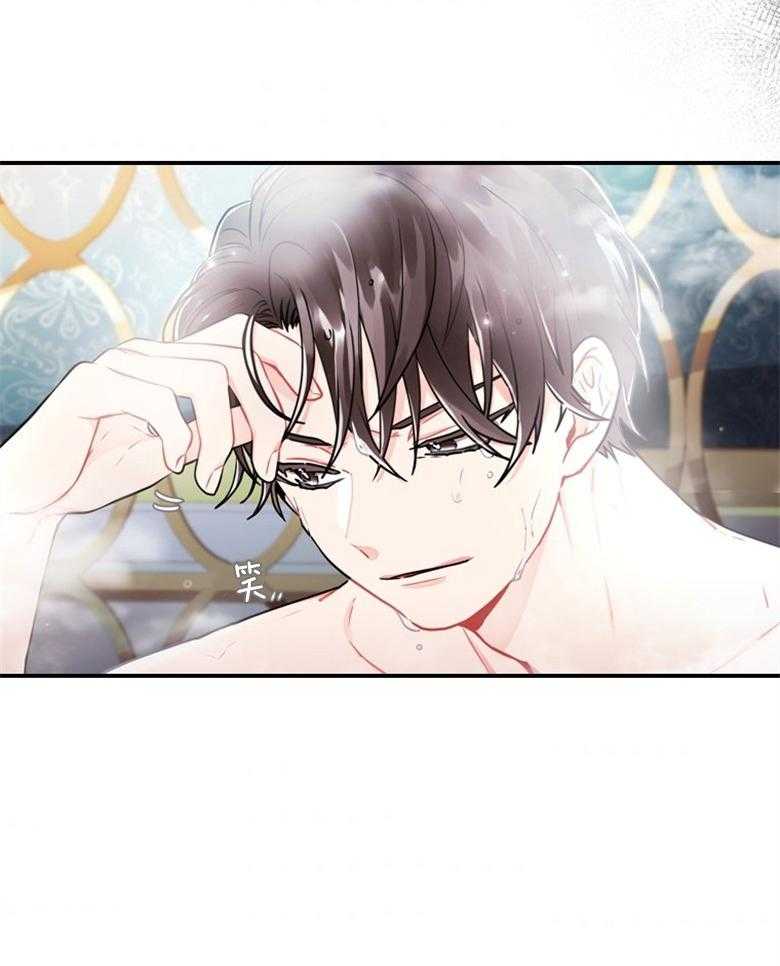 被男主领养了 第24话 老光棍儿 第7页