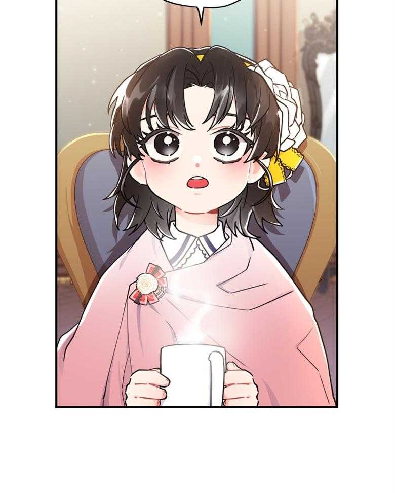 被男主领养了 第32话 她的故事 第14页