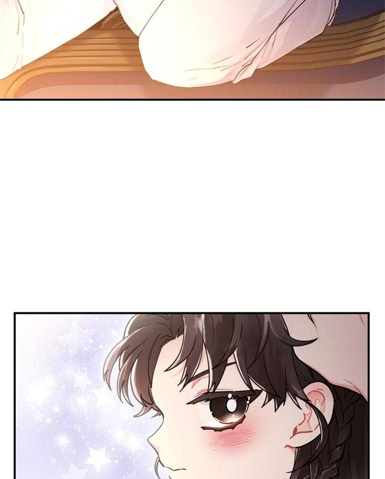 被男主领养了 第33话 即将离开 第14页