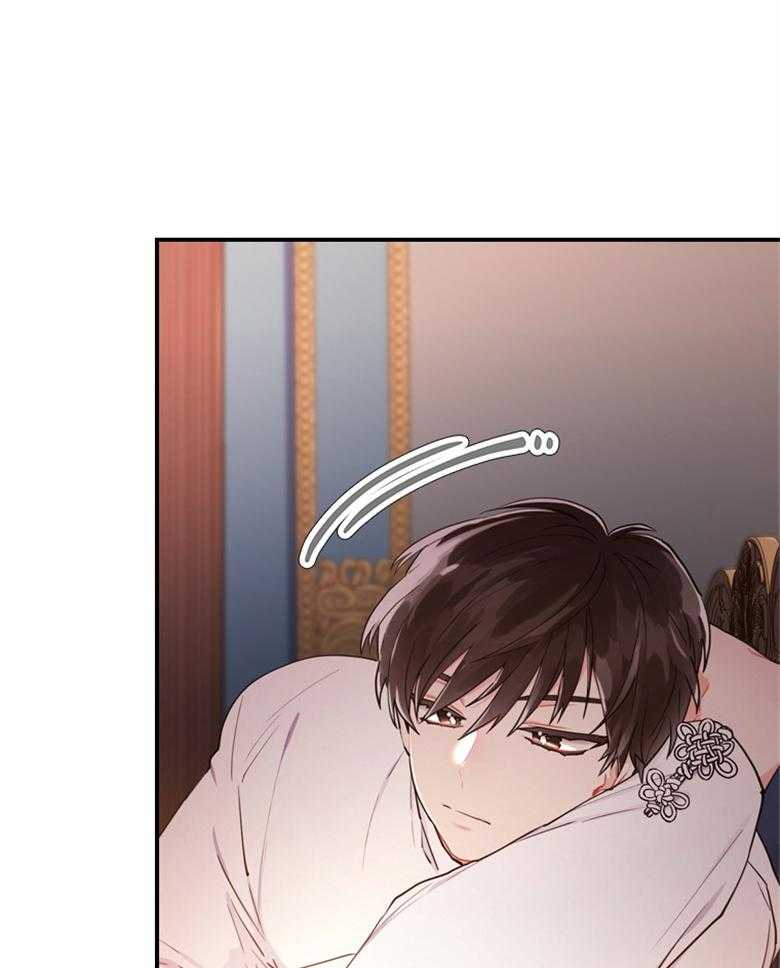 被男主领养了 第33话 即将离开 第9页