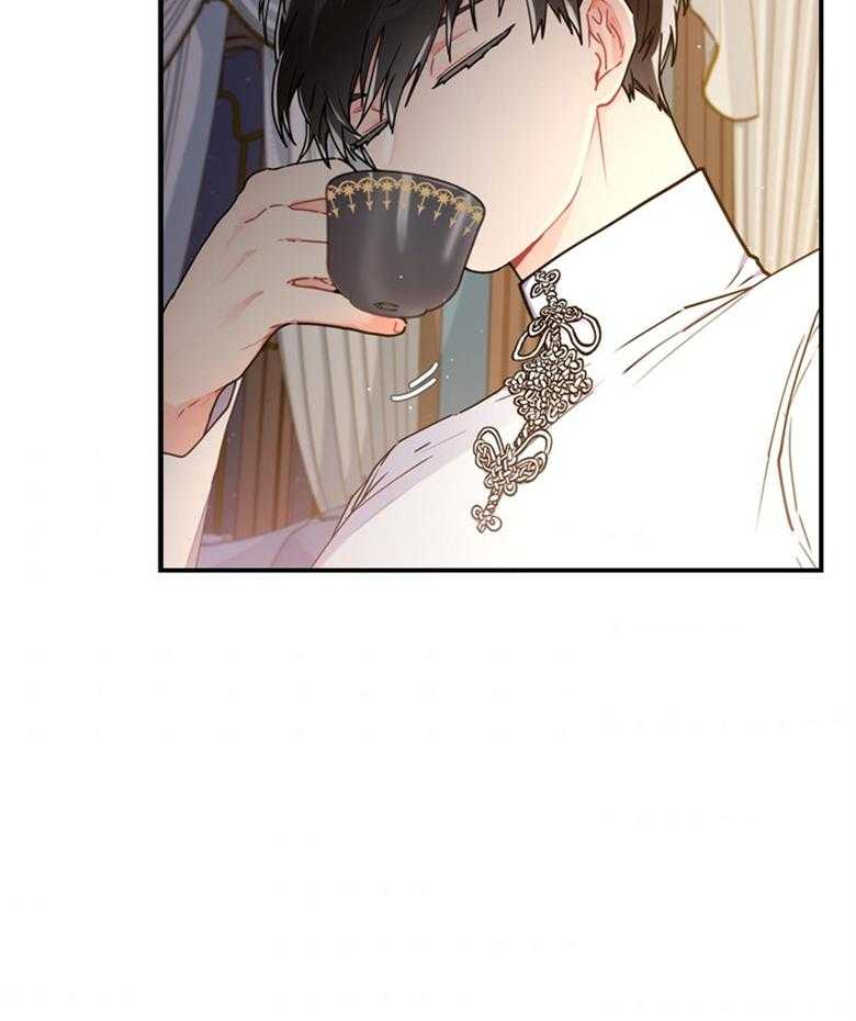 被男主领养了 第34话 钱会解决一切 第30页