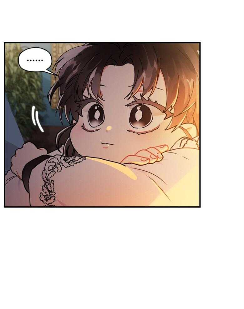 被男主领养了 第34话 钱会解决一切 第5页