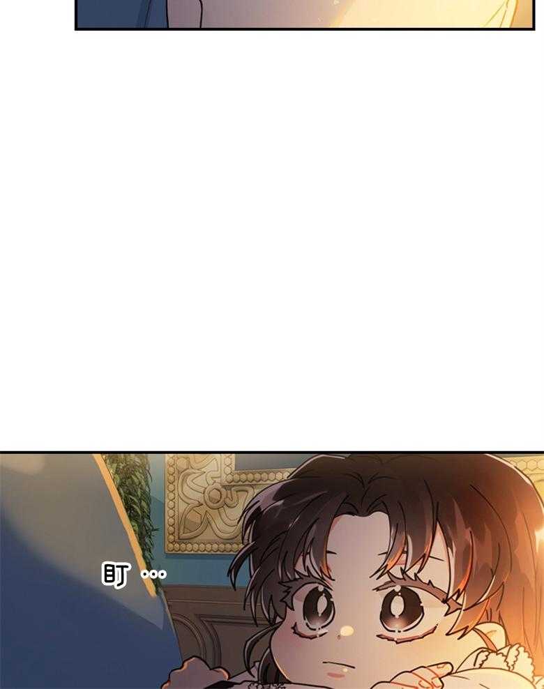被男主领养了 第34话 钱会解决一切 第7页