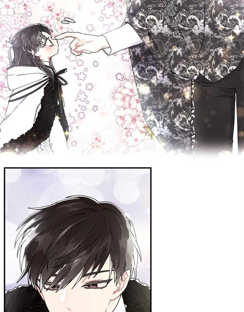 被男主领养了 第36话 你是我的女儿 第16页