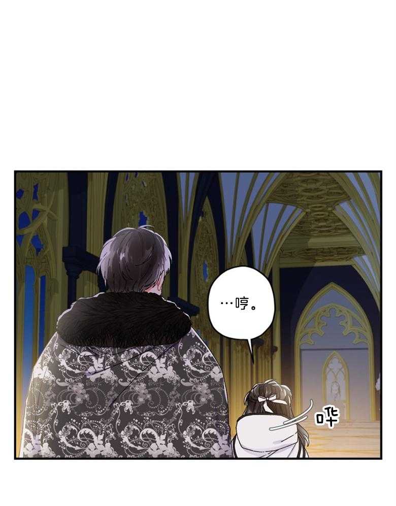 被男主领养了 第36话 你是我的女儿 第18页