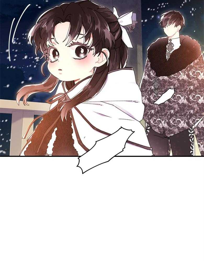 被男主领养了 第36话 你是我的女儿 第24页