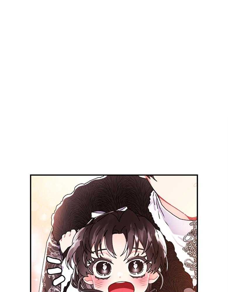 被男主领养了 第37话 世界的特殊力量 第1页