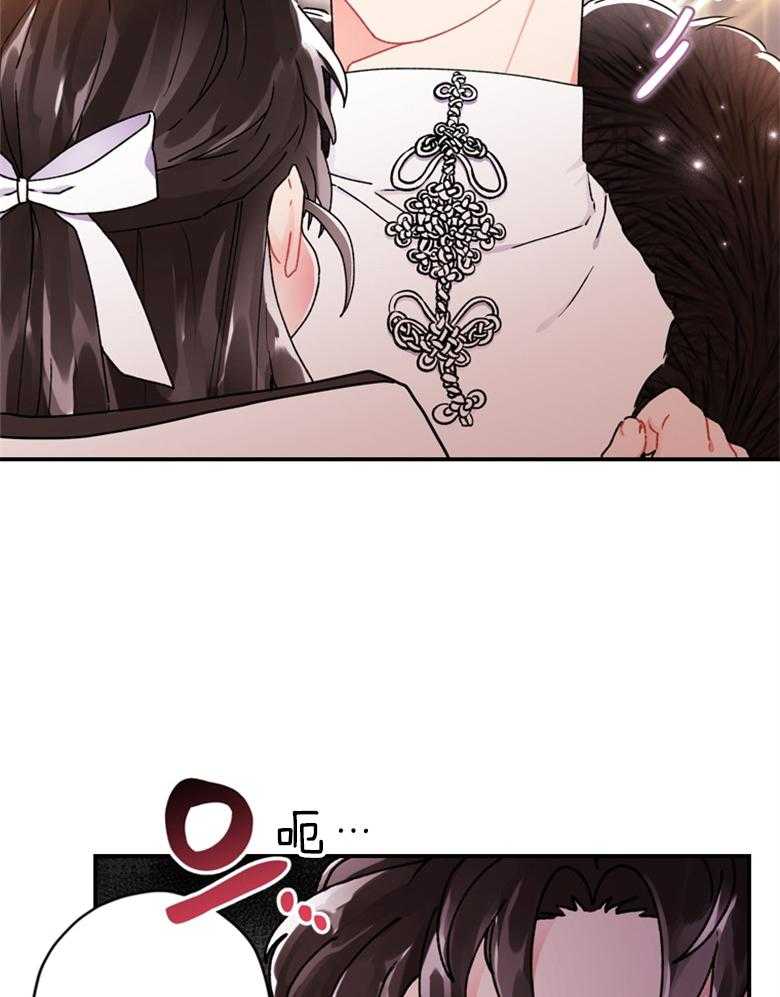 被男主领养了 第37话 世界的特殊力量 第11页