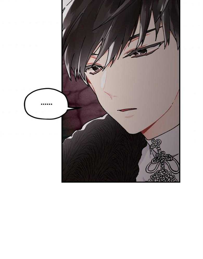 被男主领养了 第37话 世界的特殊力量 第16页