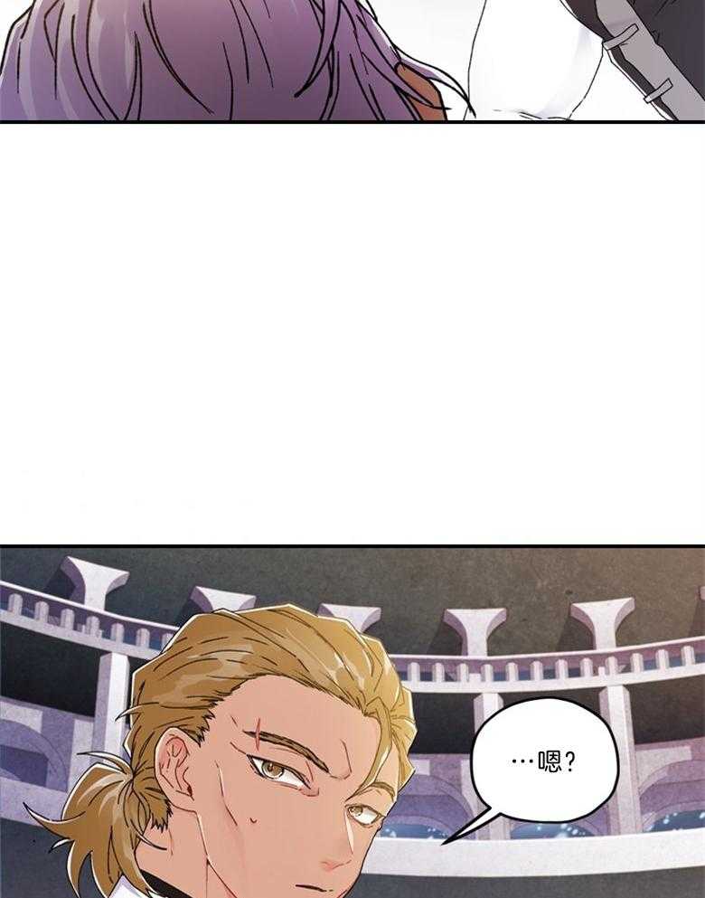 被男主领养了 第37话 世界的特殊力量 第25页