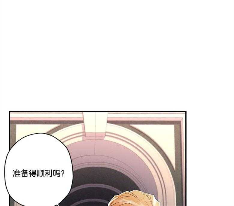 被男主领养了 第39话 肌肉赞赞赞 第1页