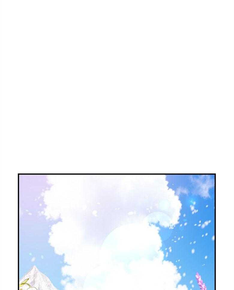 被男主领养了 第43话 不需要看人脸色 第1页