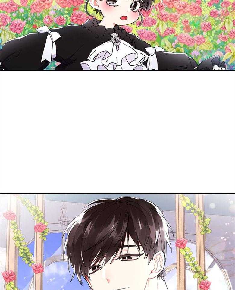 被男主领养了 第44话 是我的追求者 第10页
