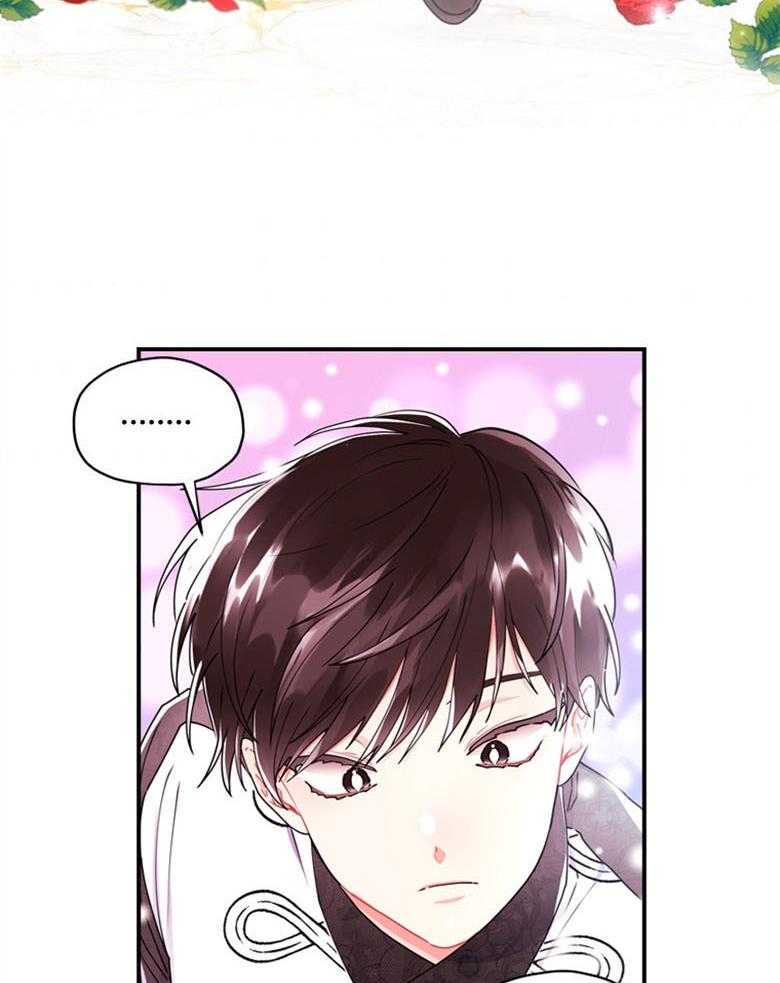 被男主领养了 第45话 你要快点回来 第10页