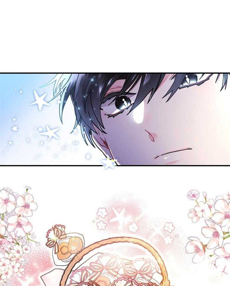 被男主领养了 第46话 最好吃的东西 第14页