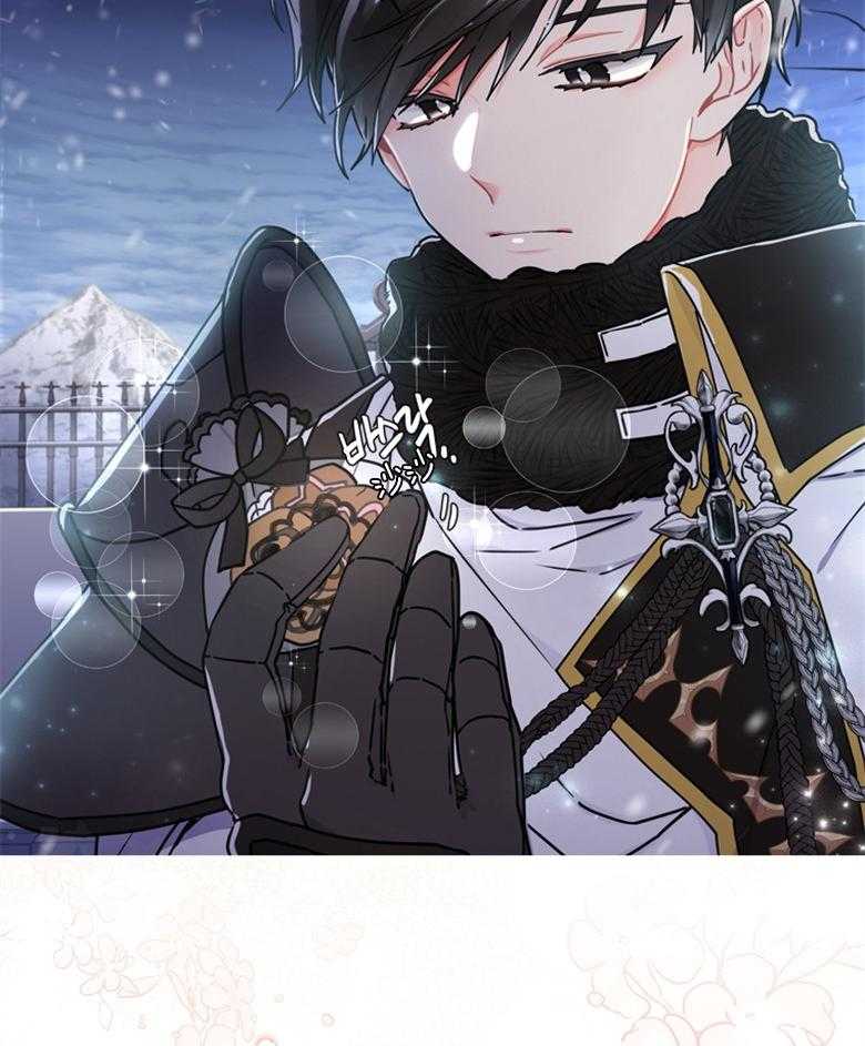 被男主领养了 第46话 最好吃的东西 第27页