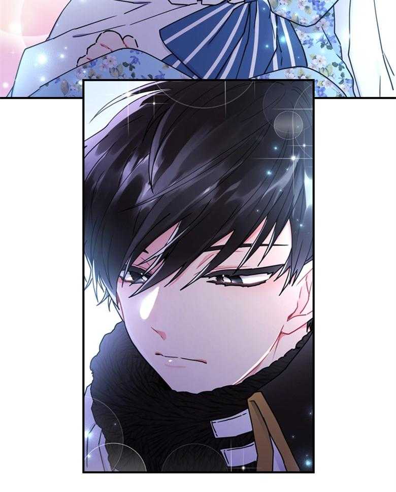 被男主领养了 第46话 最好吃的东西 第9页
