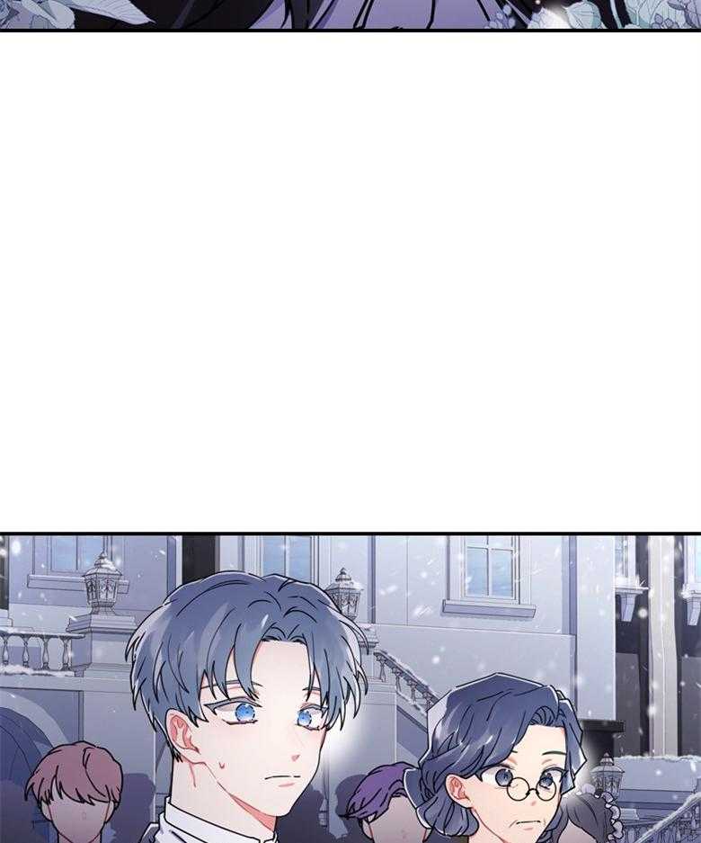 被男主领养了 第47话 不想离开了 第3页