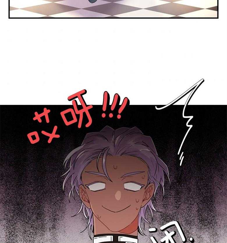 被男主领养了 第47话 不想离开了 第36页