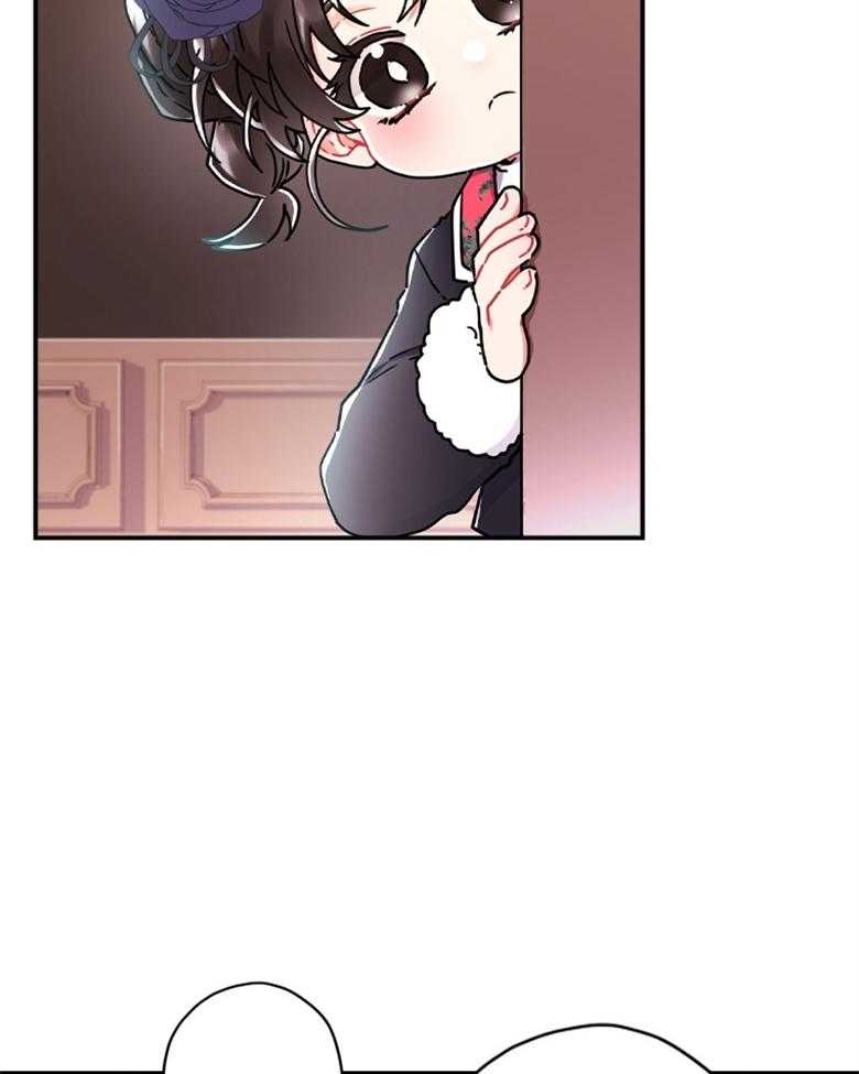 被男主领养了 第48话 找死的方法 第14页