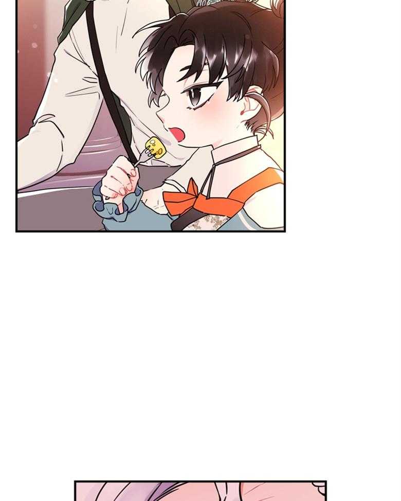 被男主领养了 第50话 如梦一般的经历 第2页