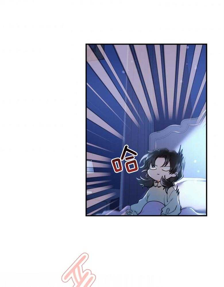 被男主领养了 第50话 如梦一般的经历 第32页