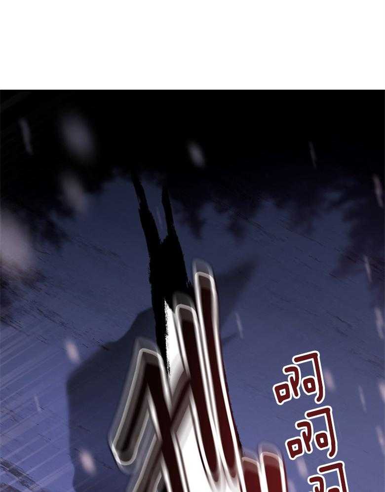 被男主领养了 第51话 魔物的异样 第22页
